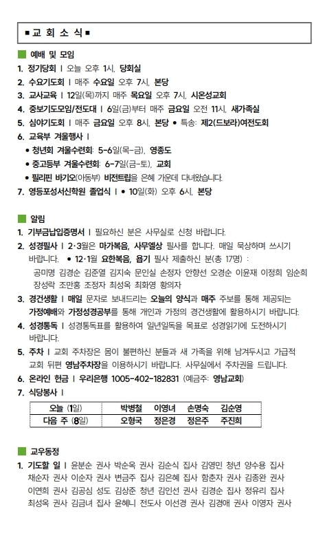 (74-05) 2월 1일 (388x207)_1-002.jpg