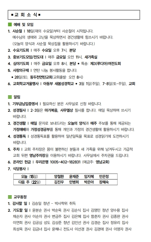 (74-07) 2월 15일 (388x207)_1-002.jpg