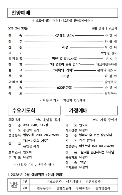 (74-07) 2월 15일 (388x207)_2-002.jpg